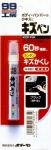 Автохимия Карандаш для заделки царапин Kizu Pen зеленый